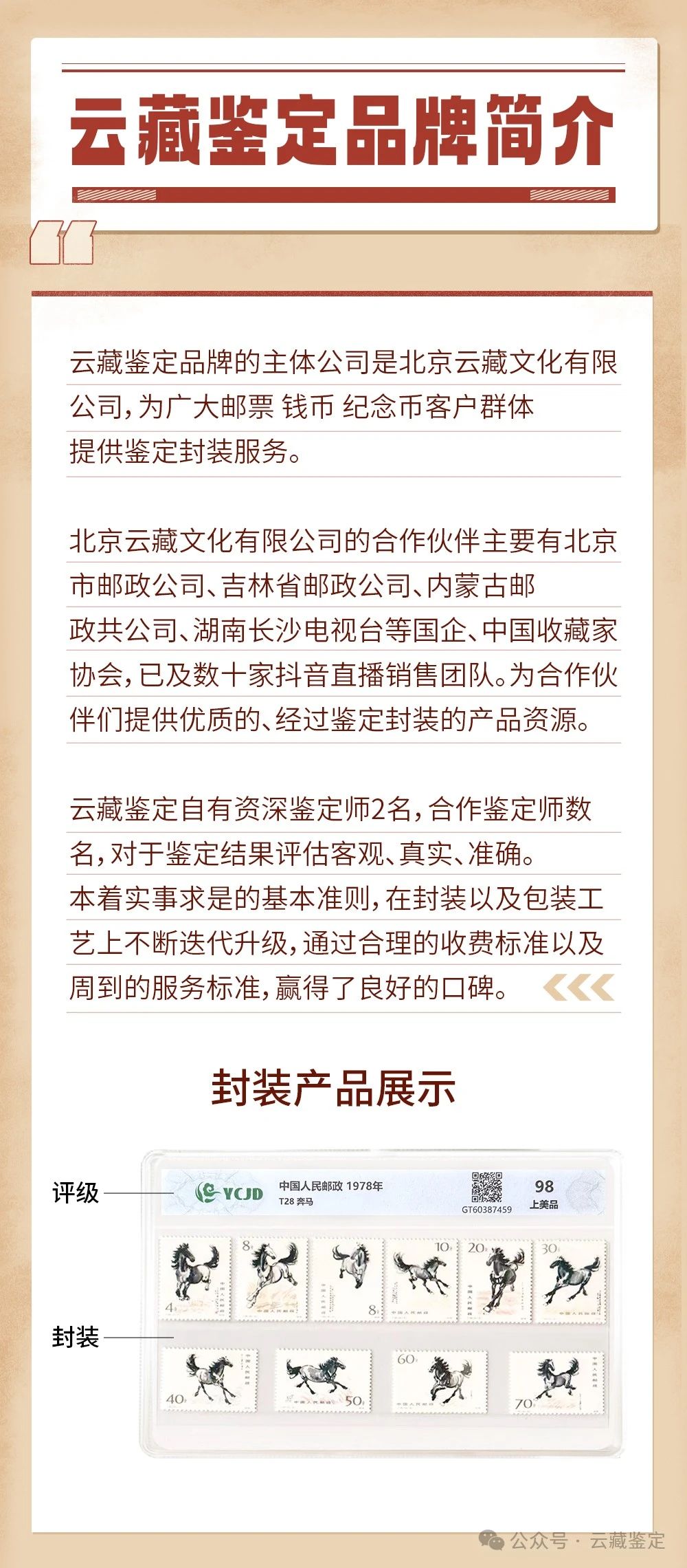 微信图片_20240907221041.jpg